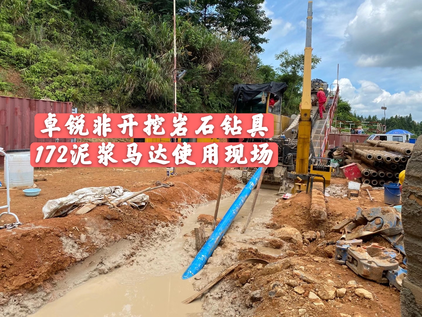 安順離島螺桿鉆具整機(jī)試驗臺哪里不錯
