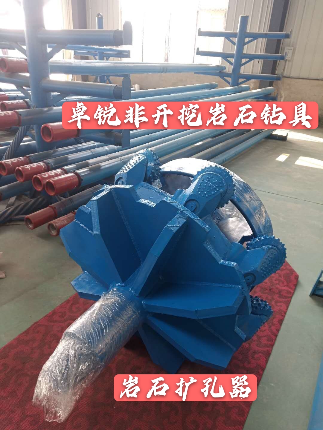 阿克蘇邯鄲螺桿鉆具拆裝架廠鑄造輝煌